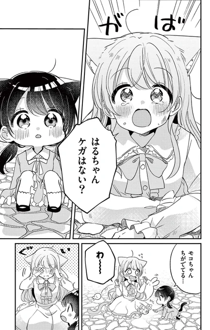 (6/10) 