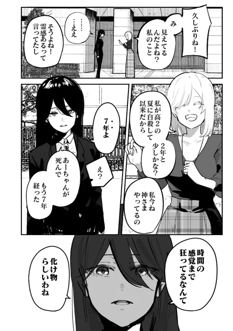 (3/11) 