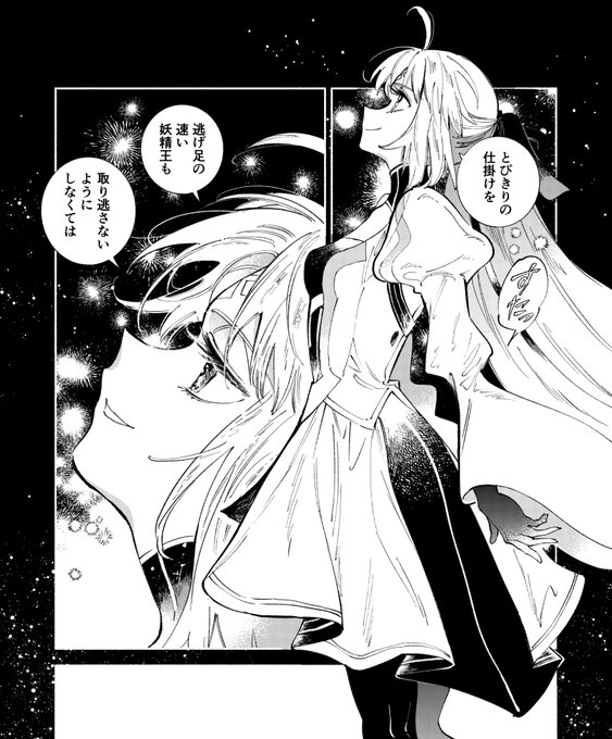 原稿進捗