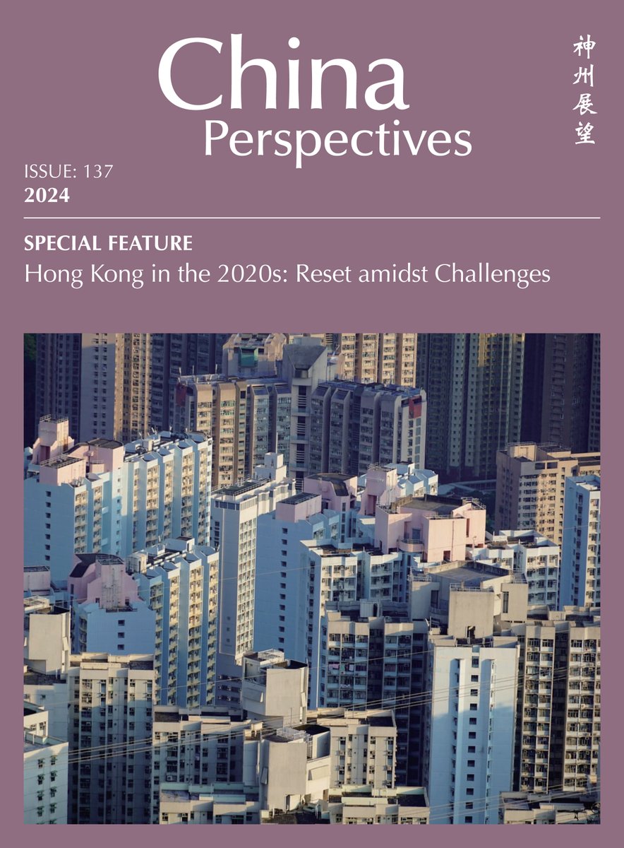 CEFC (@cefc_hk) on Twitter photo 📢The latest issue of China Perspectives: "#HongKong in the 2020s: Reset amidst Challenges", with <a href="/EmilieTranHK/">Emilie Tran</a> and Wai-man Lam as guest editors, has just been published.
👉cefc.com.hk/issue/china-pe…
#economy #COVID19 #publichousing #education #BeltandRoad 📢The latest issue of China Perspectives: "#HongKong in the 2020s: Reset amidst Challenges", with <a href="/EmilieTranHK/">Emilie Tran</a> and Wai-man Lam as guest editors, has just been published.
👉cefc.com.hk/issue/china-pe…
#economy #COVID19 #publichousing #education #BeltandRoad