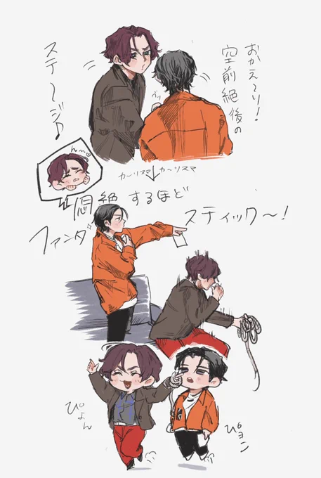 ⚠︎ステ⚠︎

ここほんとにかわいい 