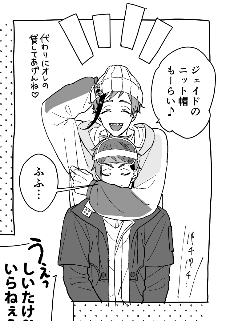 (1/2)遅ればせながらジュンブラで配布したジェイフロのペーパーです。恐縮ですがタグ使わせていただきます…!
※リプへ続く
#JF_paper2024 