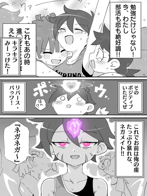 心の闇いらないやつ 
