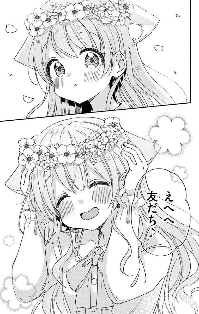 (8/10) 