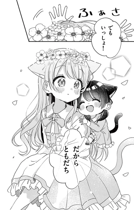 (8/10) 