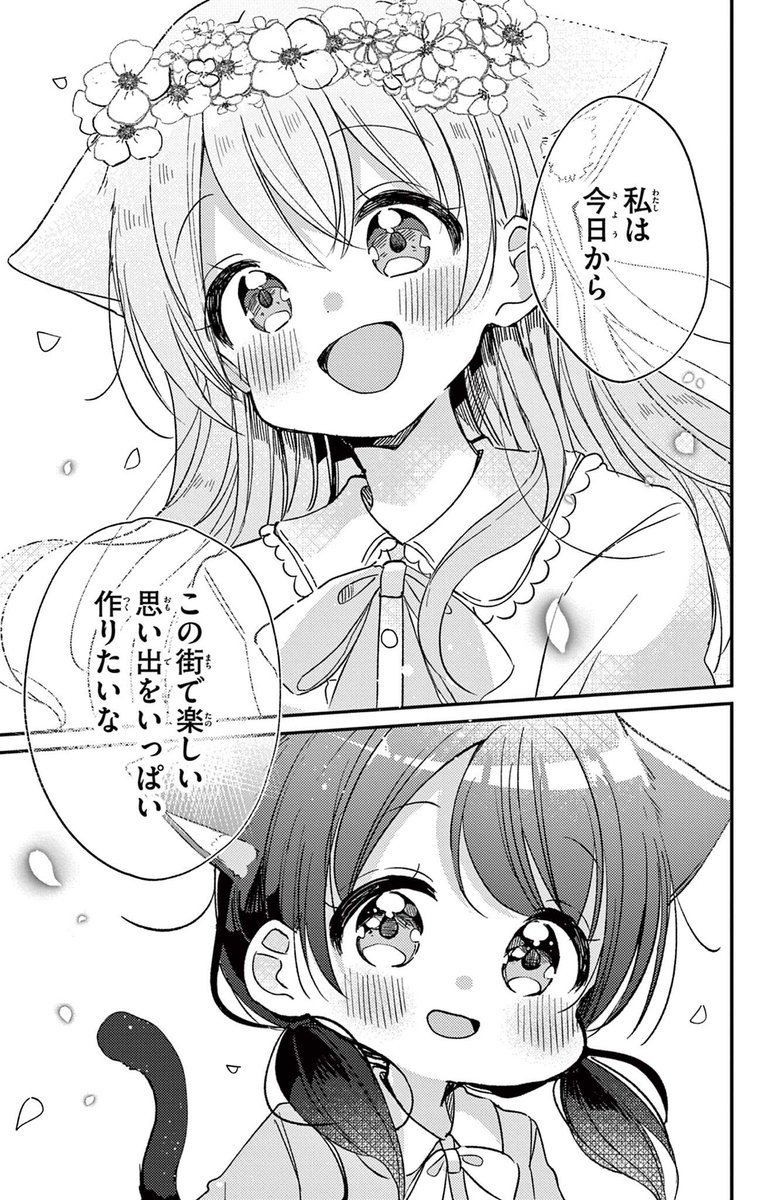 (8/10) 