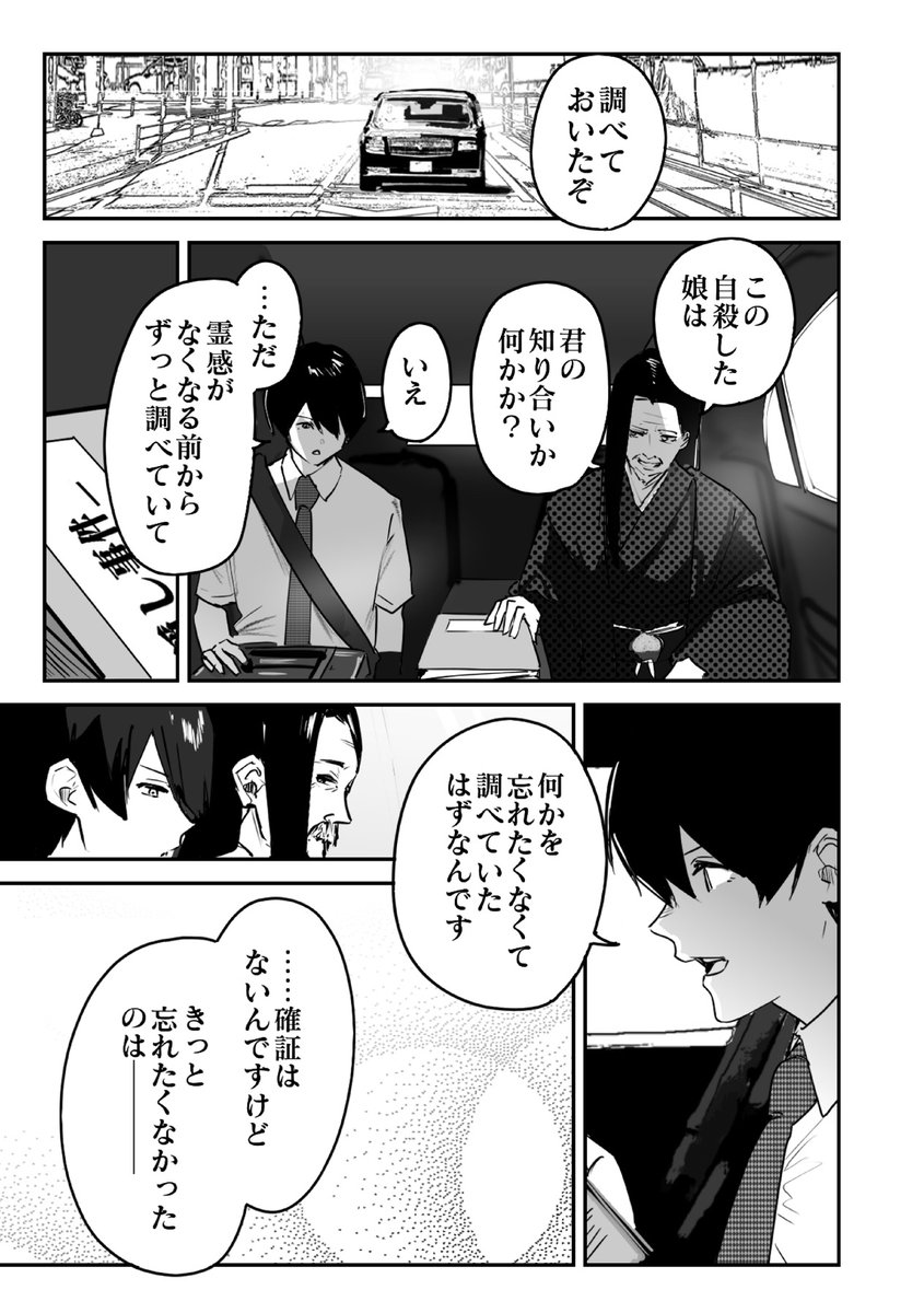 (6/11) 