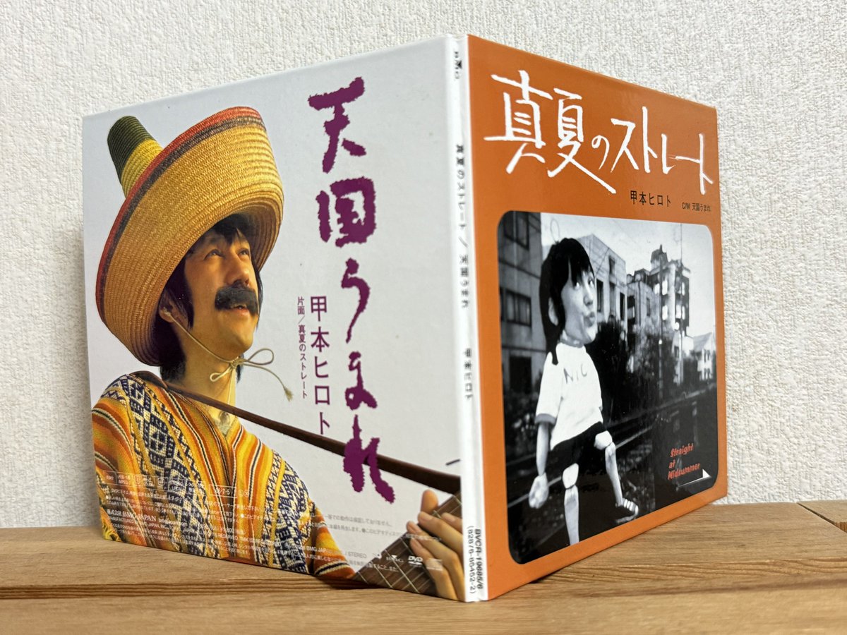 みかみ✩無言取引歓迎 3139