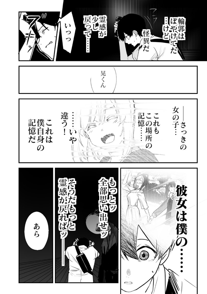 (7/11) 