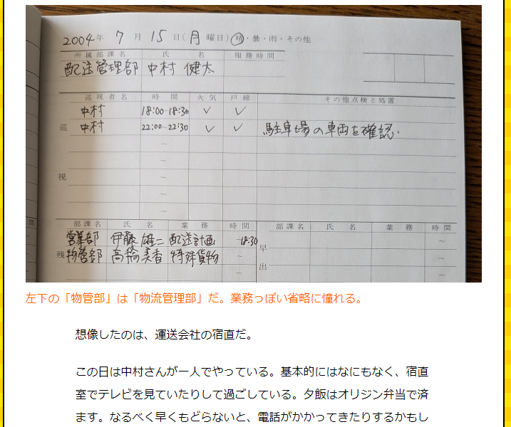 デイリーポータルZ tweet media