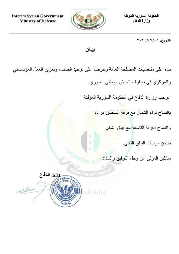 ninth_brigade's tweet photo. #الجيش_الوطني_السوري
#الفيلق_الثاني https://t.co/dvDLjeoeUg