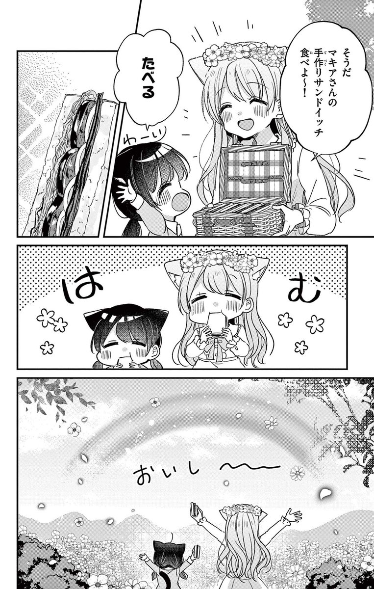 (9/10) 