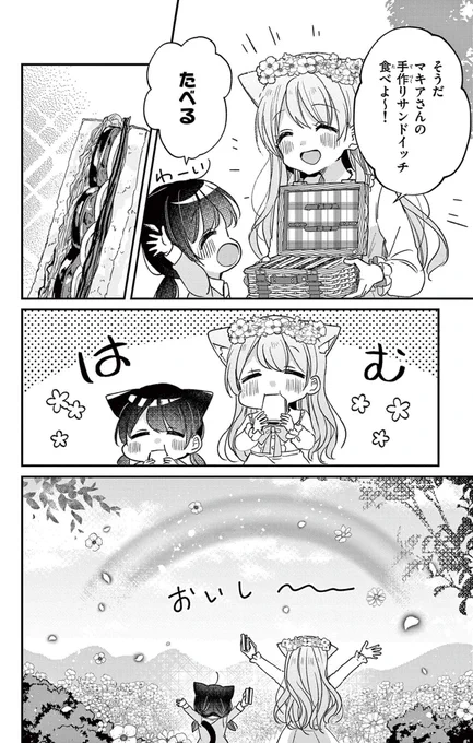(9/10) 