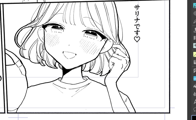 かわいい(かわいい) 