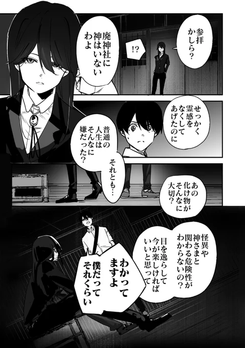 (8/11) 