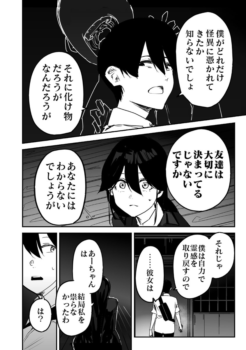 (8/11) 