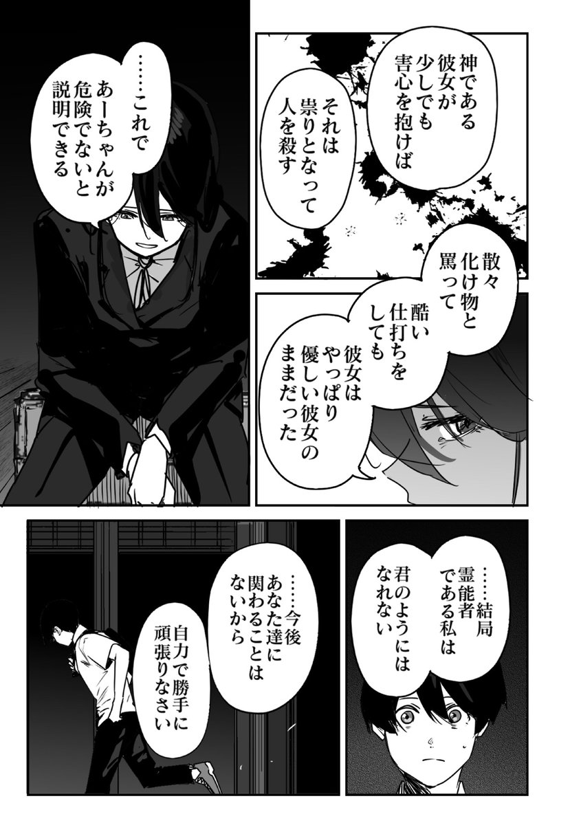 (8/11) 