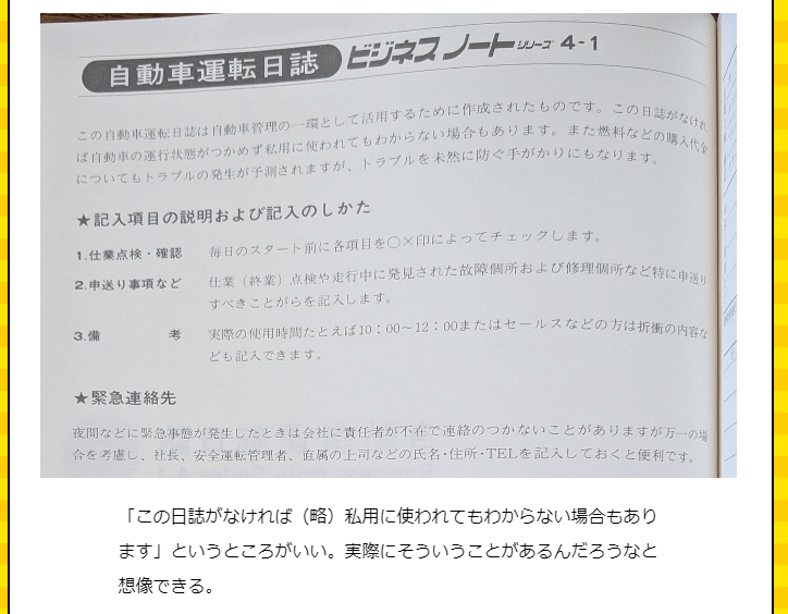 デイリーポータルZ tweet media