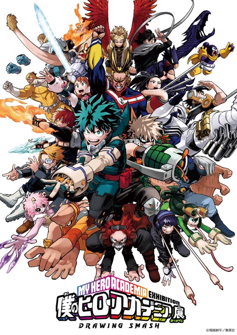 BNHA Exhibition: Drawing Smash