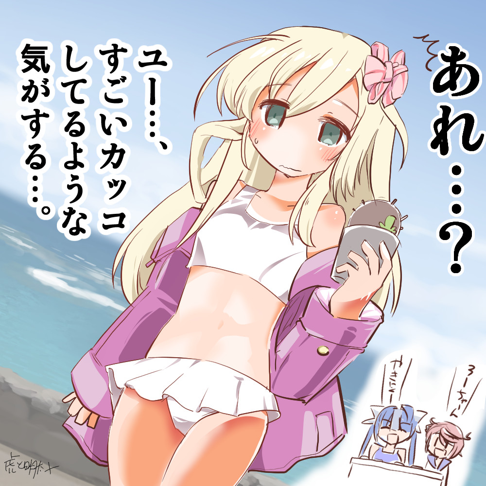 #おなかキレイの日 