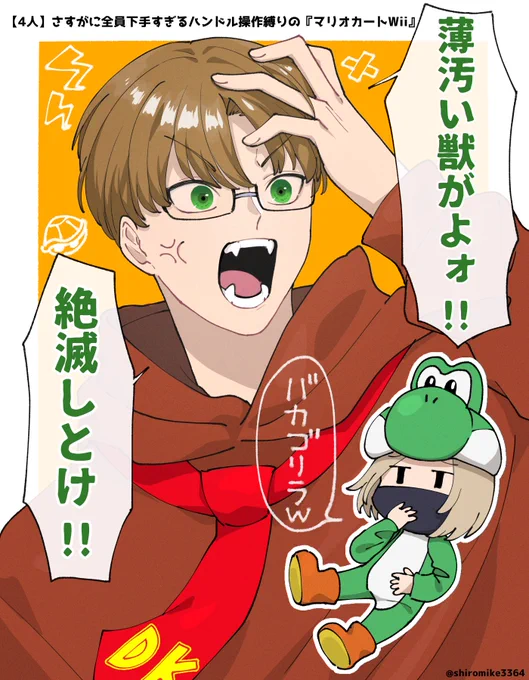 ゴリラと恐竜の争い
 #TOP4 