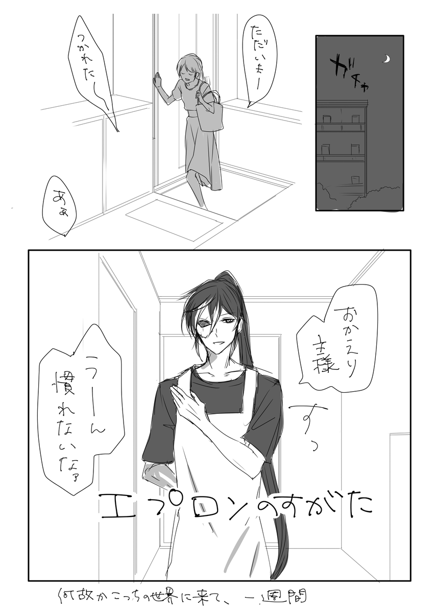 🦾💍(顔あり) 一度は通る逆鳥ﾈﾀ… いろんなものを見て驚く🦾がみたい…