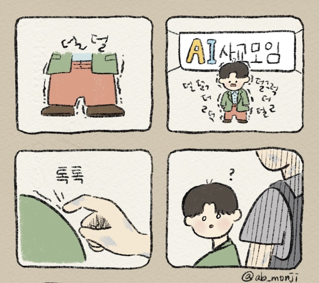 먼지._• tweet media