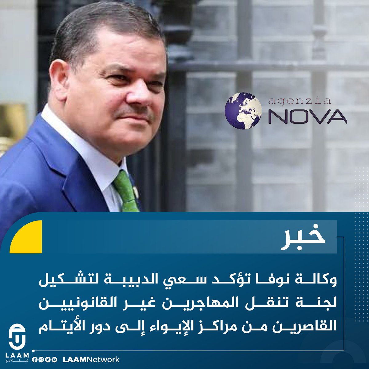 AlexScipione's tweet photo. ⚠️ Beware of #fakenews! 

I have seen the coverage of my interview with Walid al Lafi on the #TTMF conference in some Libyan media. I found it to be biased and superficial. I am very disappointed that this interview has been politically exploited.
1/3 https://t.co/9UTd1S26G6