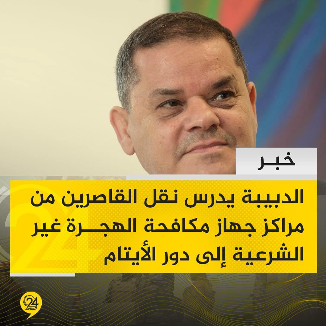 AlexScipione's tweet photo. ⚠️ Beware of #fakenews! 

I have seen the coverage of my interview with Walid al Lafi on the #TTMF conference in some Libyan media. I found it to be biased and superficial. I am very disappointed that this interview has been politically exploited.
1/3 https://t.co/9UTd1S26G6