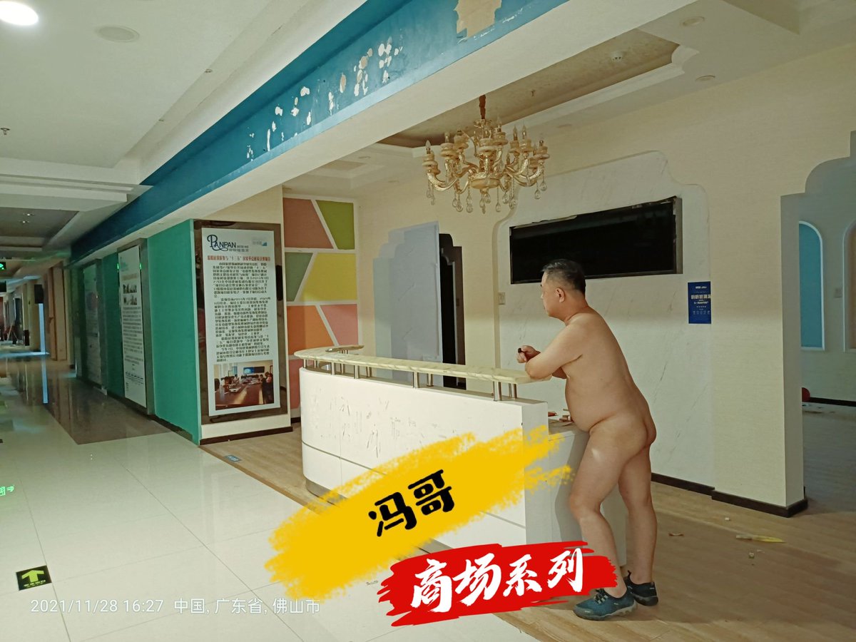 BennettLor21367's tweet photo. 商场露出 https://t.co/0jGsOYs2vo