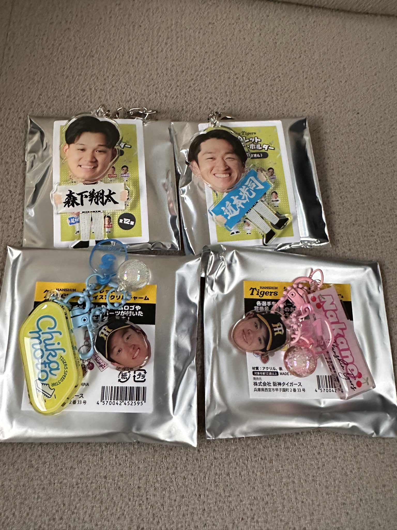 JR東日本　社章　襟章　バッジ グリーン JR東日本 社章 襟章 バッジ グリーン｜Yahoo!フリマ（旧PayPay