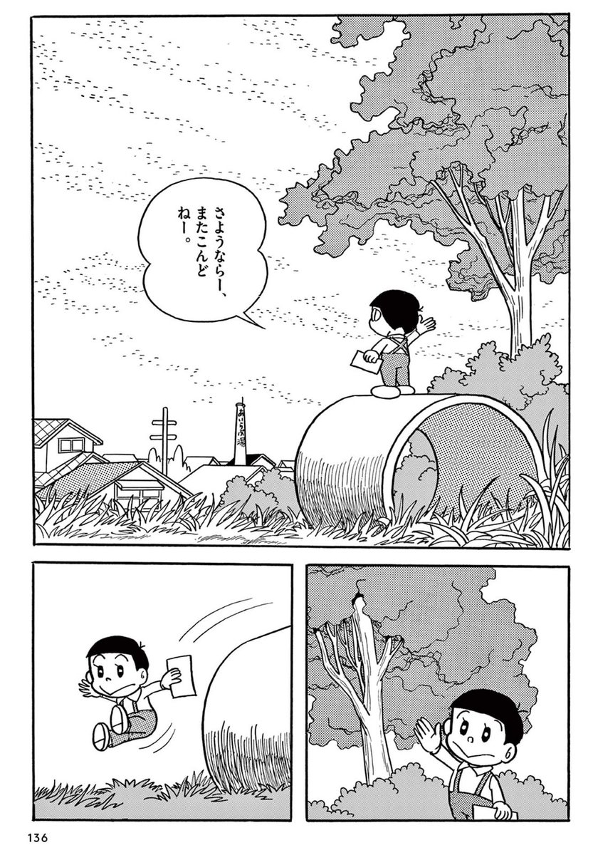 \ラインナップ更新!/  暑い季節にヒヤッとするお話 「SF短編」から『ヒョンヒョロ』が登場!  さらに「パーマン」から名作2話や、 7/17からアニメのシーズン2が配信開始の 「T・Pぼん」も含めた豪華6話を公開中♪  ドラえもんチャンネルで楽しいまんがライフを♪ 