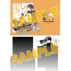 アニメイト商品情報局 na platformě X: „／ ✨特典画像公開