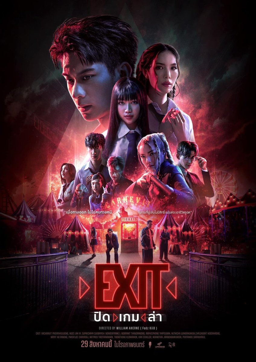 gunnapatn's tweet photo. กำหนดการฉาย #EXITMOVIE  ออกมาแล้วนะ 🔥 หลังจากหัวแดงเป็น X มา6เดือน
อดใจรอไม่ไหวแล้ว มาดูพร้อมกัน 29 สิงหาคมนี้ ในโรงภาพยนต์นะครับ 🤡 ย้ำว่าต้องดูทุกคน 🤟🤟🤟 จะไปเฝ้าหน้าโรงทุกวัน 💀 https://t.co/bjwkuWbovK