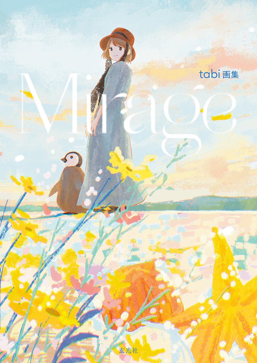 tabi🐧画集『Mirage』発売中 (@tabisumika) / Posts / X