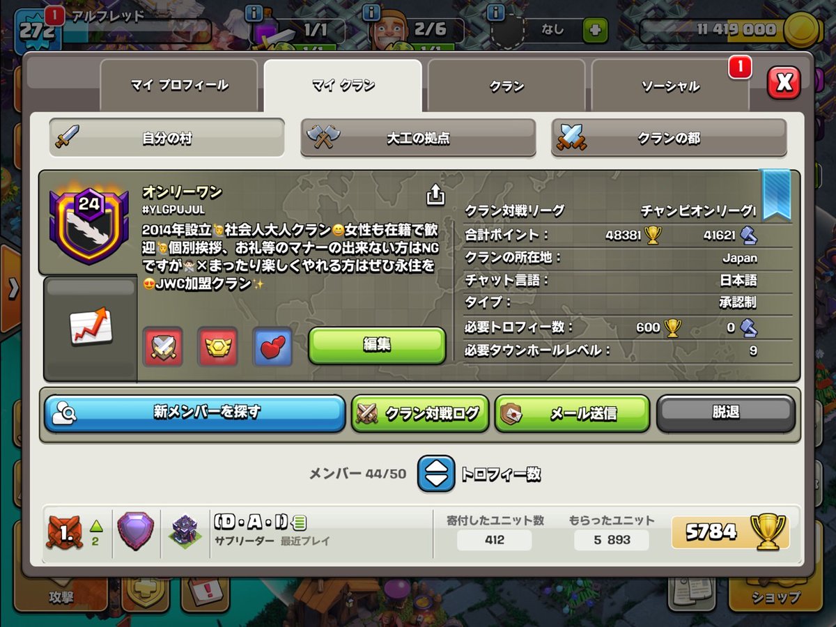 アルフレッド@オンリーワン tweet media