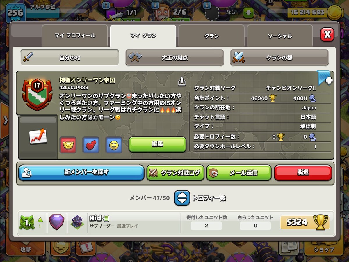 アルフレッド@オンリーワン tweet media