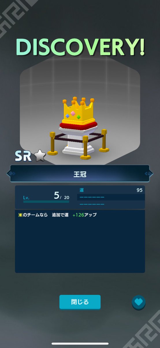 senpokooo's tweet photo. 図鑑埋めてたら王冠ゲット！！！
フレコは95ZKLN2MSAです！
#パンドランド https://t.co/J3f9fArlsT
