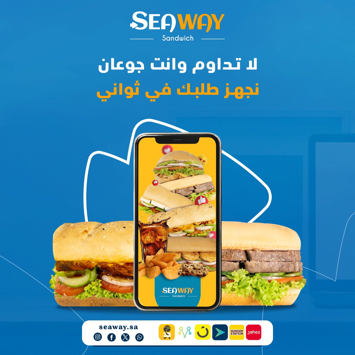 سي واي | Seaway tweet media
