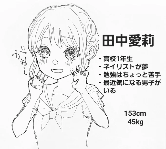 少女マンガの主人公風ならくがき👧

小学生の時の夢はマンガ家でした🐰

#オリジナルイラスト 