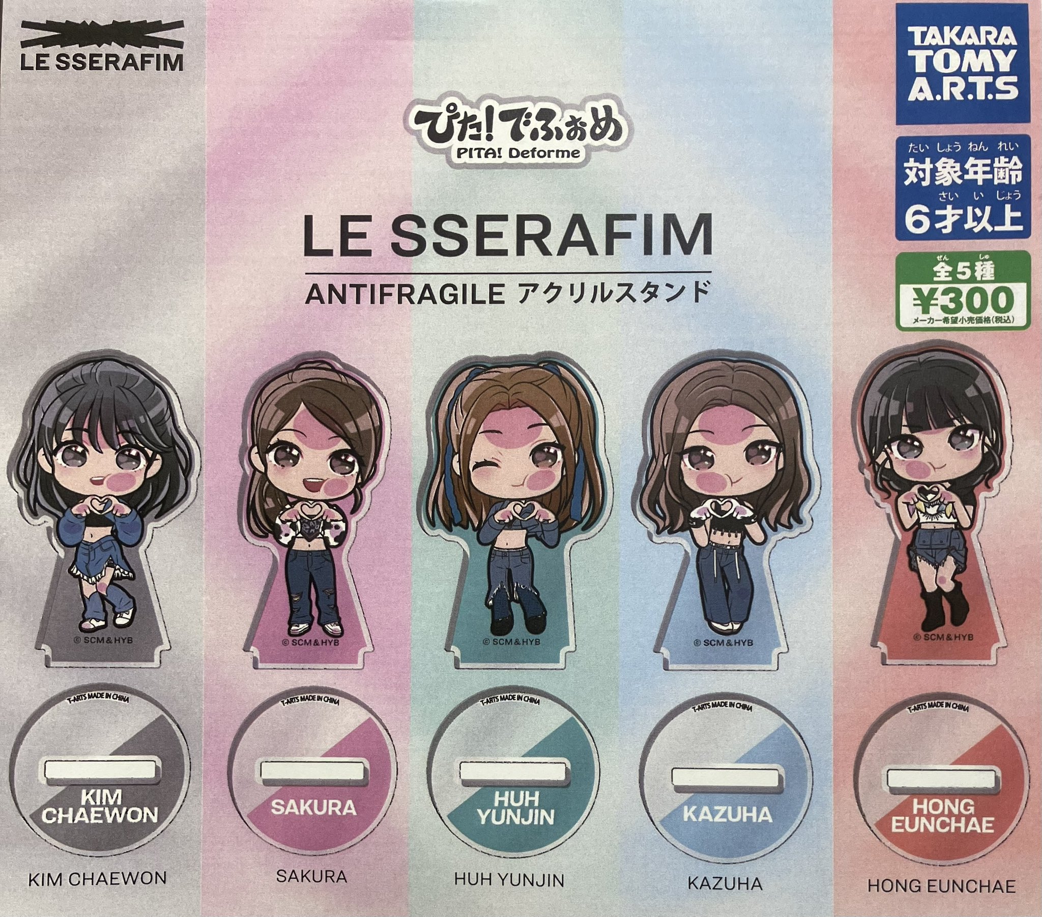 ドリームカプセル＠イオンモール長久手 on X:  