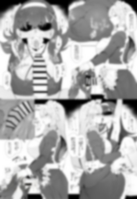 (2/2)
▼全編公開中!
FANBOX:https://t.co/9vcVwechqO
fantia:https://t.co/Jg3d5vbdGq 