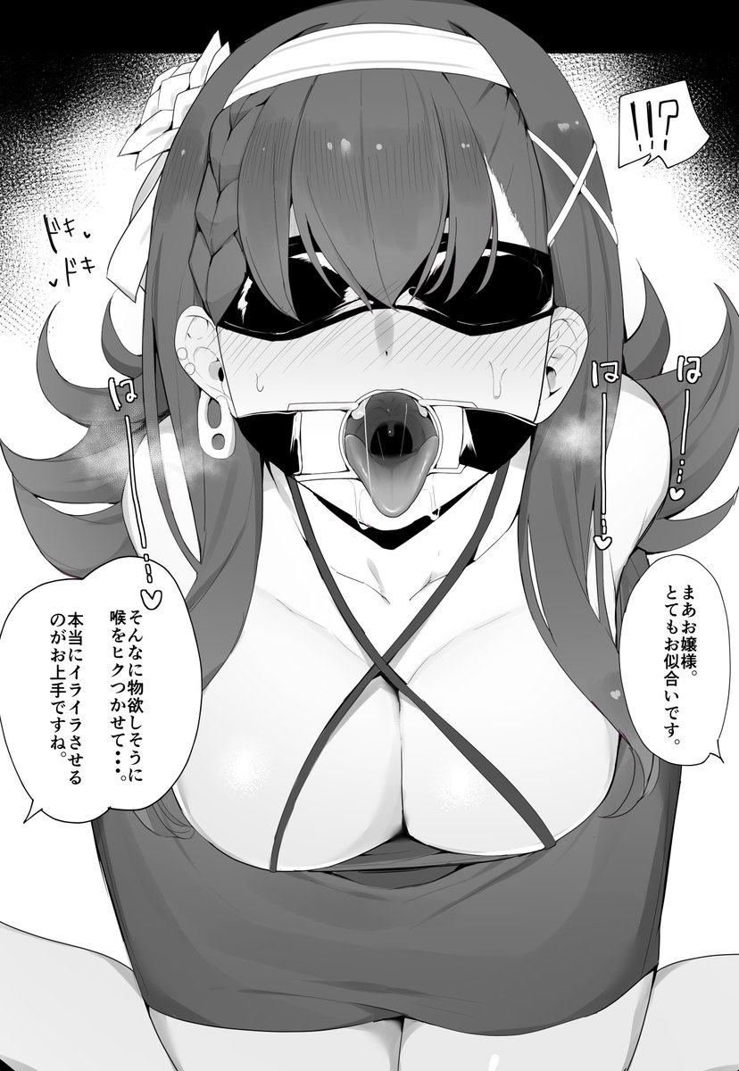 #PR
お嬢様とメイド長🧹(1/2) 
Xfolio様のご提供です!下記リンクでも見れます!
https://t.co/kCZn2uI6rE 