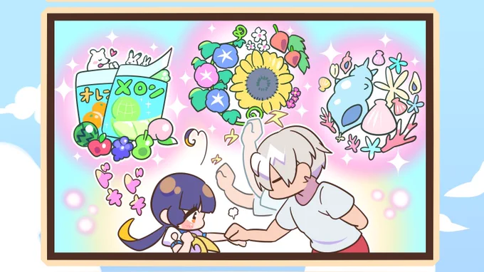 気に入ってるのコマ 