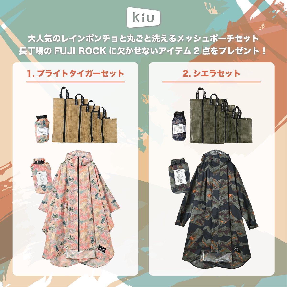 kiu_official tweet media