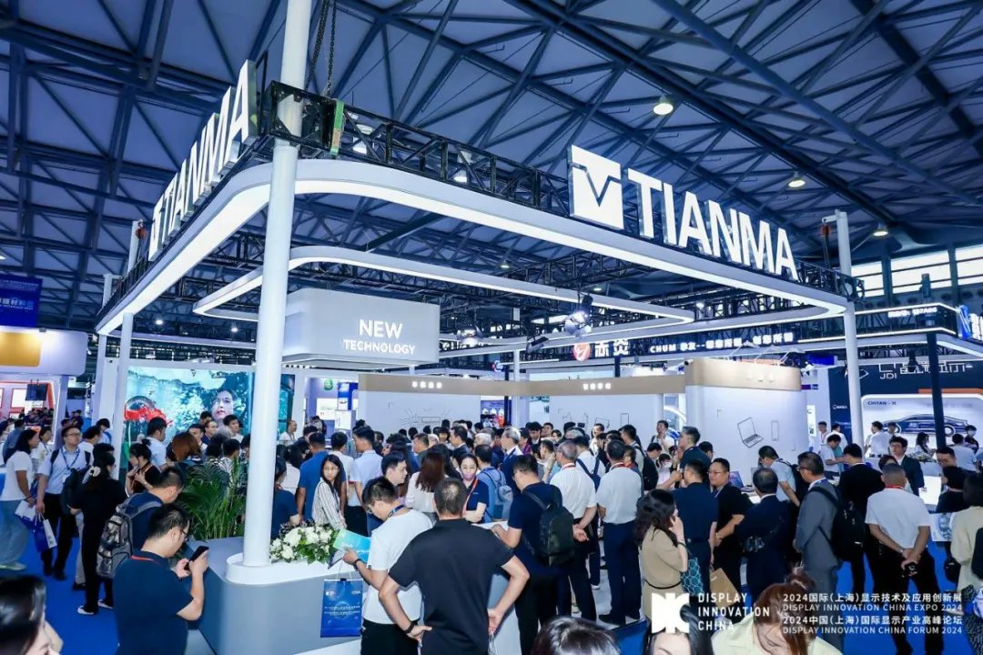 _AVICINTL's tweet photo. #AVICINTLNews
Recently, Tianma Microelectronics Co., Ltd., a subsidiary of #AVICINTL, showcased several innovative display products at the Display Innovation China EXPO 2024.
Tianma received 2 Gold Awards and 6 Silver Awards in the DIC AWARD 2024. https://t.co/2g4naaifT2