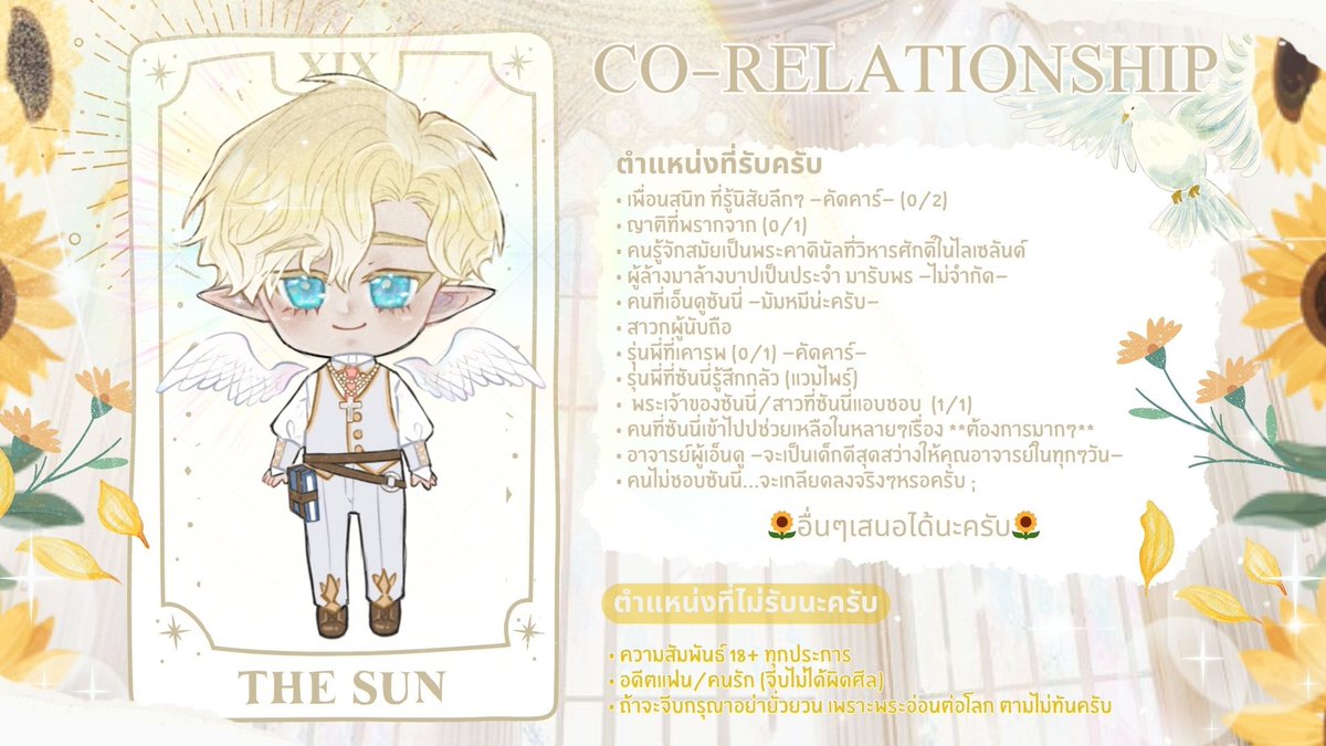 Ocean_PKU's tweet photo. #EMAxรีบโคก่อนเจ๊ง

กด💛หากสนใจโคกันนะครับ ผมจะทักไปแน่นอนครับ☀️
หรือ 🔄 ช่วยหาเพื่อนให้ซันนี่ พระที่พึ่งออกจากวิหาร ครับ แบะๆ
✉️ >> คุณๆจะทัก DM มาก็ได้เลยนะครับ o(^▽^)o

☀️จะเม้นไว้ก็ได้ครับ เผื่อว่าทักแชทไม่ได้ (*¯︶¯*) 🪽

🌻บ้านฟลอรัส🌻

**มีเพิ่มตำแหน่งพิเศษในเม้นครับ** https://t.co/Ioaay1SPSe