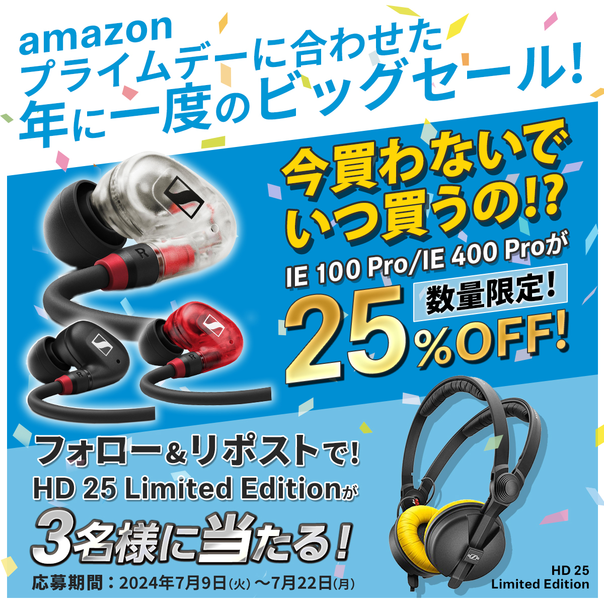 ゼンハイザー (JP) on X: ゼンハイザー (JP) on X: