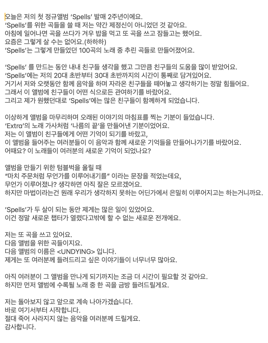 한정인 Hanjungin tweet media