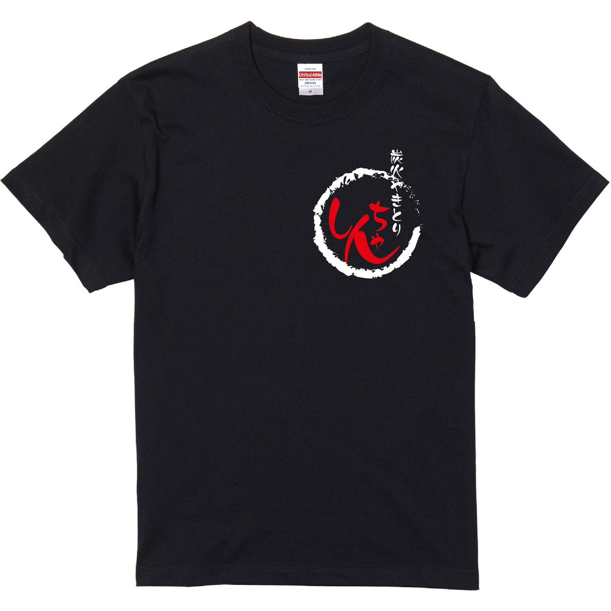 ktv_goods's tweet photo. ／
#マウンテンドクター グッズ再販決定🌋
＼

完売となっていました
『しんちゃんTシャツ』が再販できることに
なりました👏

明日7/10(水)���午〜
全サイズ販売開始！

この機会をお見逃しなく👀

グッズのご購入は👇
https://t.co/lMGBWNoIB0

#杉野遥亮 #岡崎紗絵  #宮澤エマ #向井康二 #大森南朋 https://t.co/zcezBusVVD
